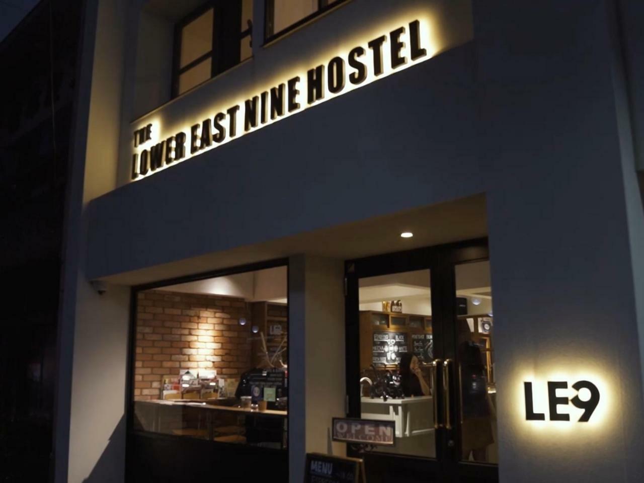 The Lower East Nine Kyoto
